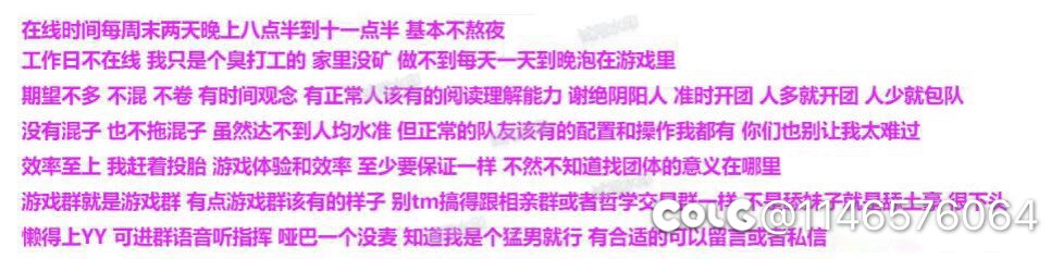 跨6找周末晚上活跃团体1
