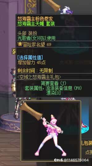 跨六求上架~(>_<)~2