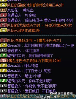 跨4暗金避雷1