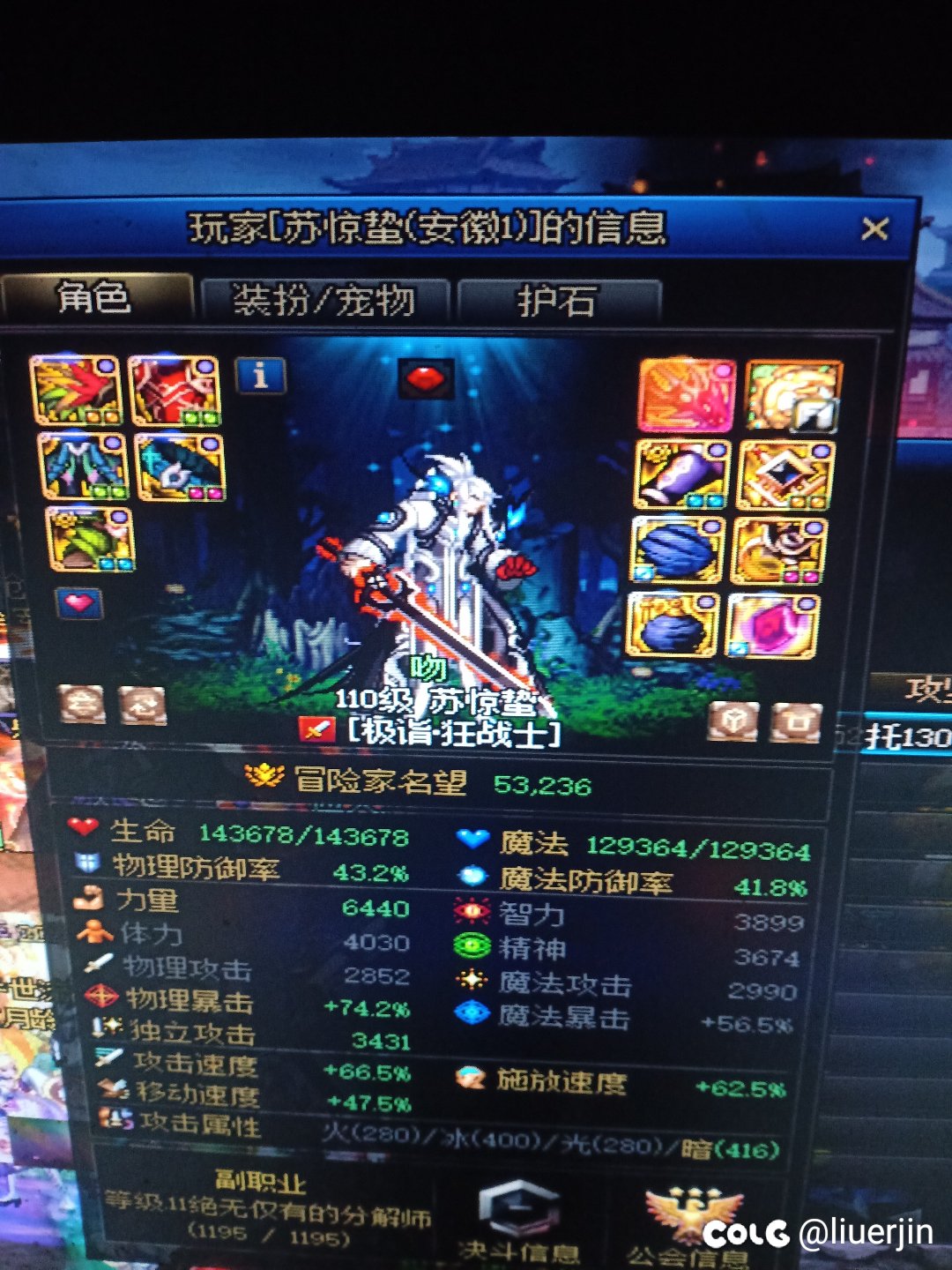 金团主c如此强力二拖打不过1