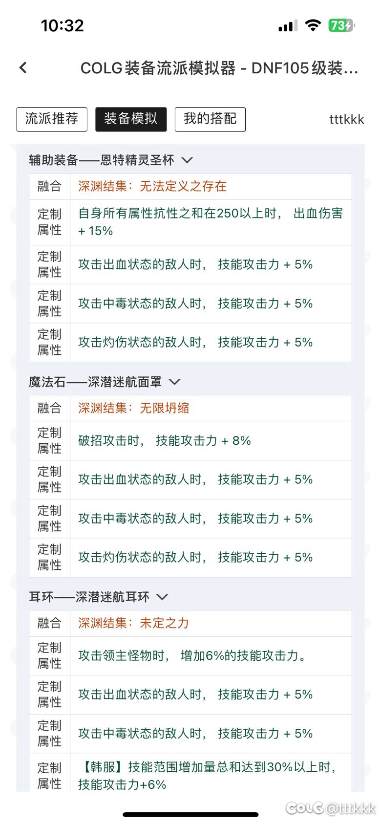 兄弟们，这次给你们带来的是神界双保40流13