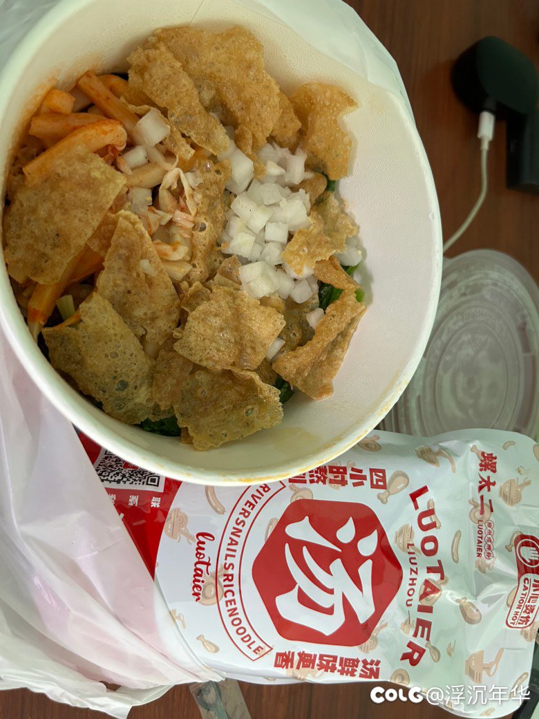 这螺吸粉还不错1