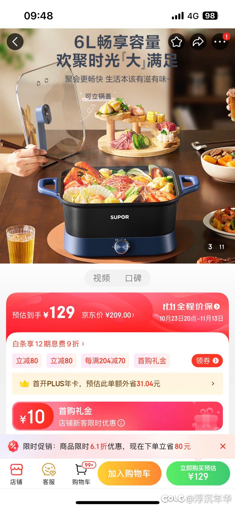 兄弟们，快进来帮看看1