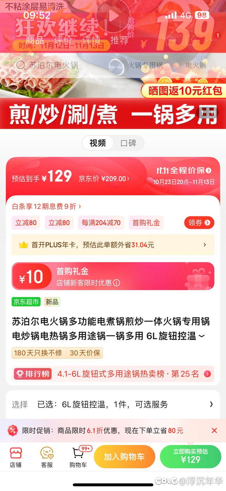 兄弟们，快进来帮看看2