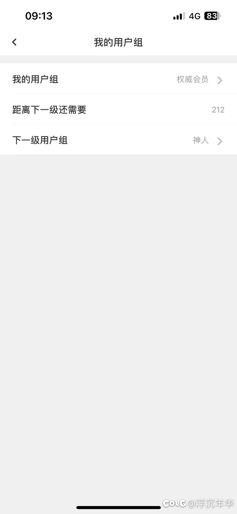 昨夜夜观天象，北斗南移，心念一动，算了一卦，卦象曰1