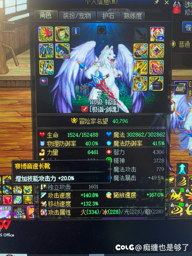 大佬们帮看下为什么我这个触发不了鞋子呀1