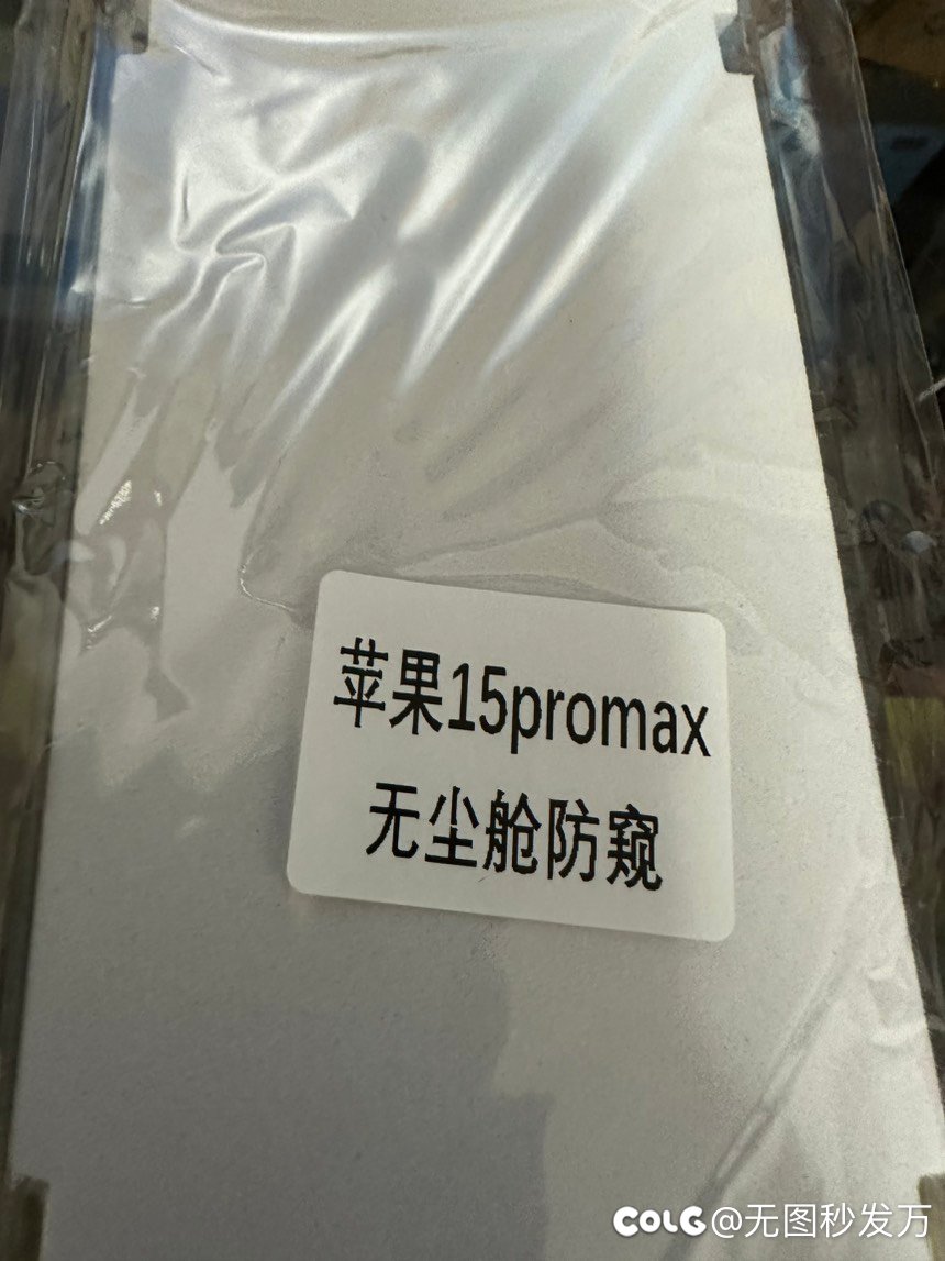 服了，这也能发错1