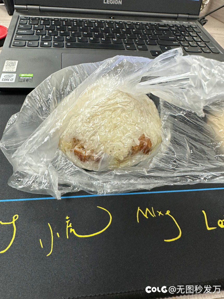 中饭不用吃了1