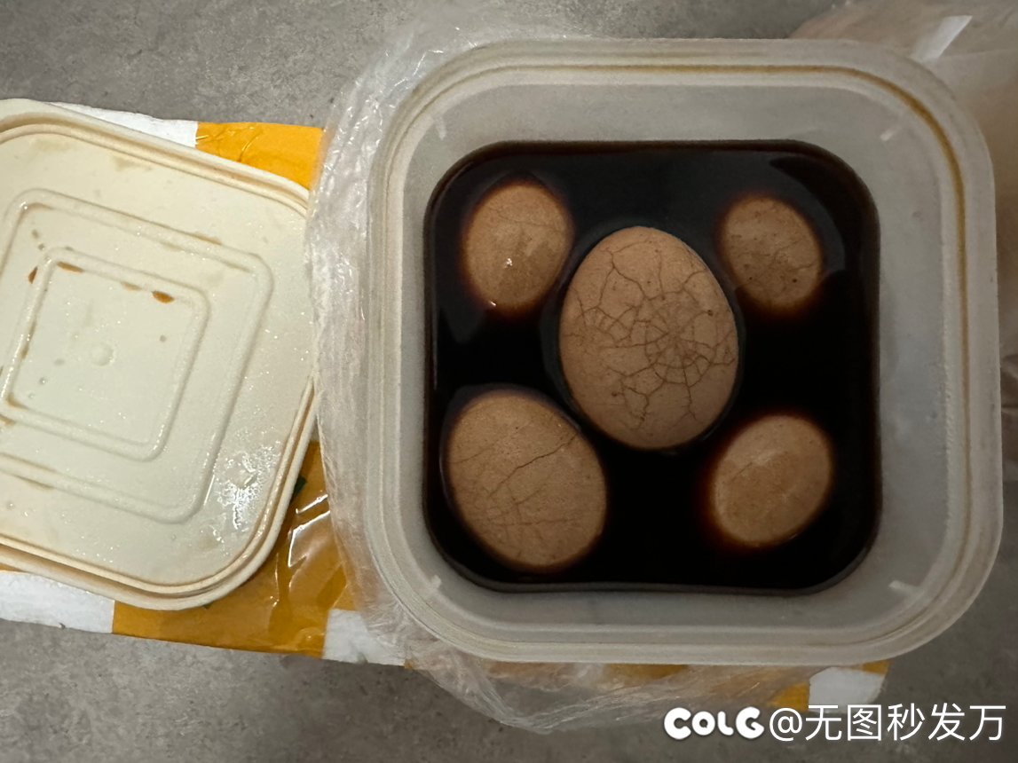怪香的嘞1