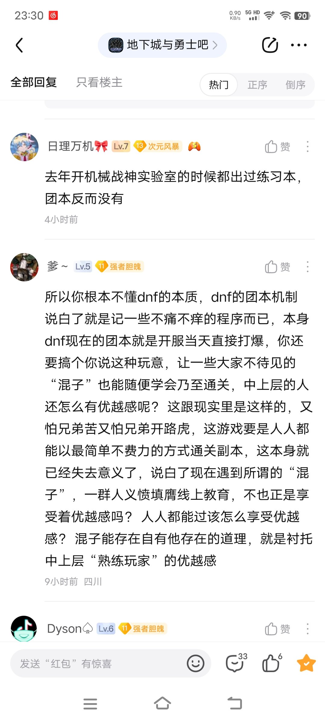 这下明白了为什么那么多人反对出练习模式了1