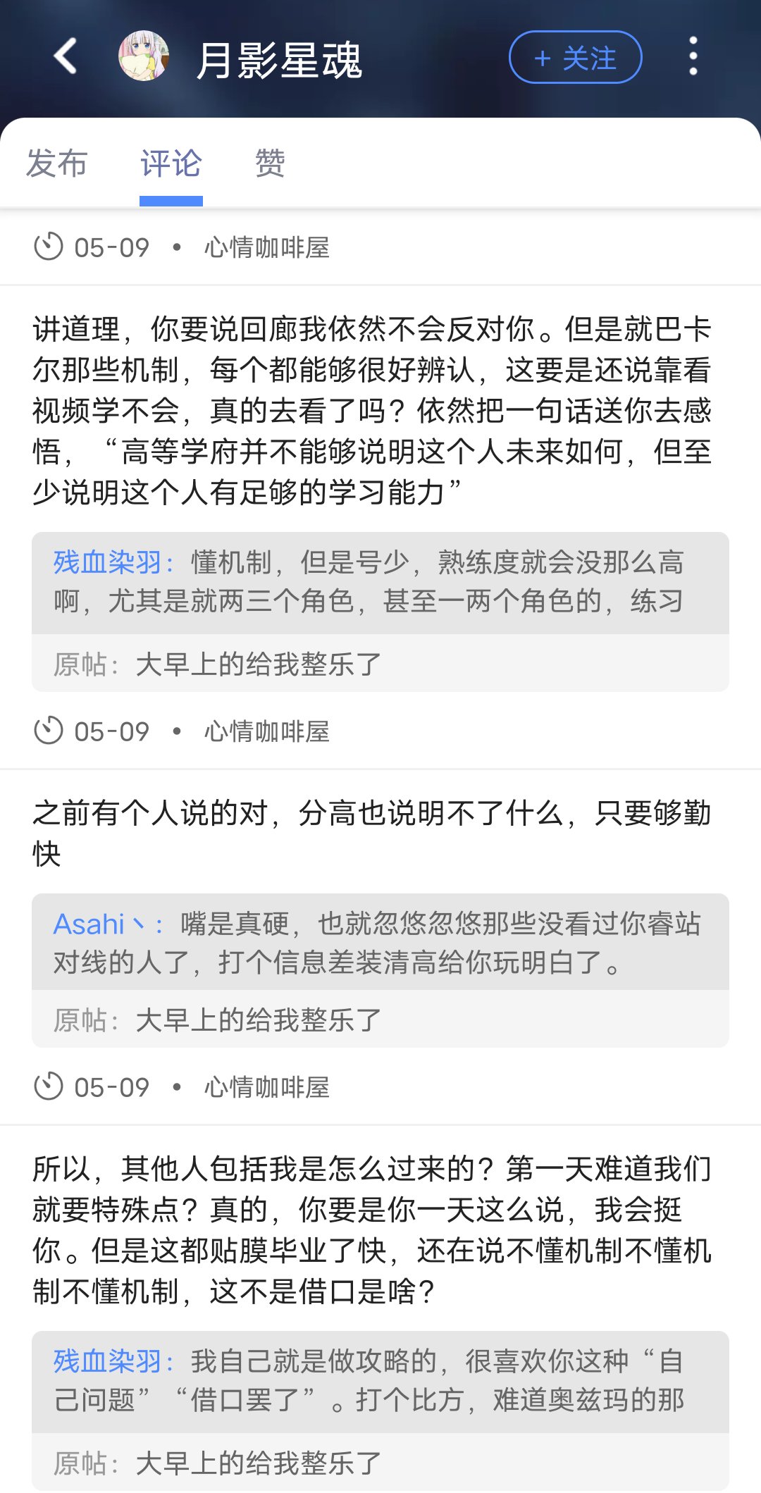 这下明白了为什么那么多人反对出练习模式了3