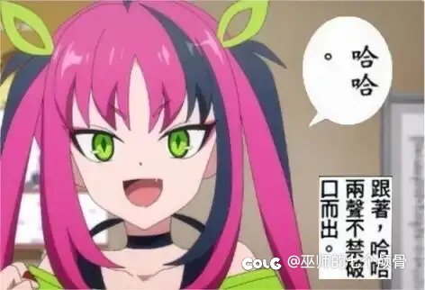 挂+帮贴主回应一个睿智2
