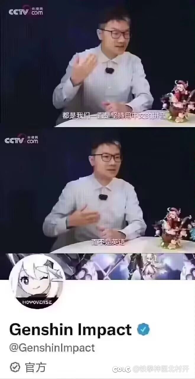 《中国游戏纪事》× 《米桑创业故事》✓1
