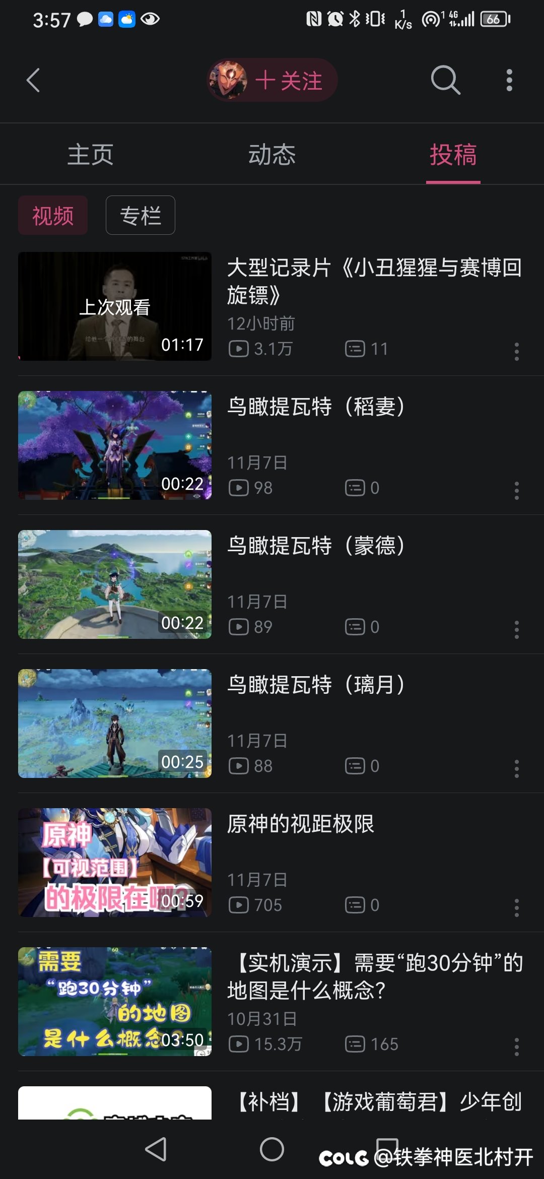 还是佩服阿b的推送的，这样不造出信息茧房能造出什么呢？1