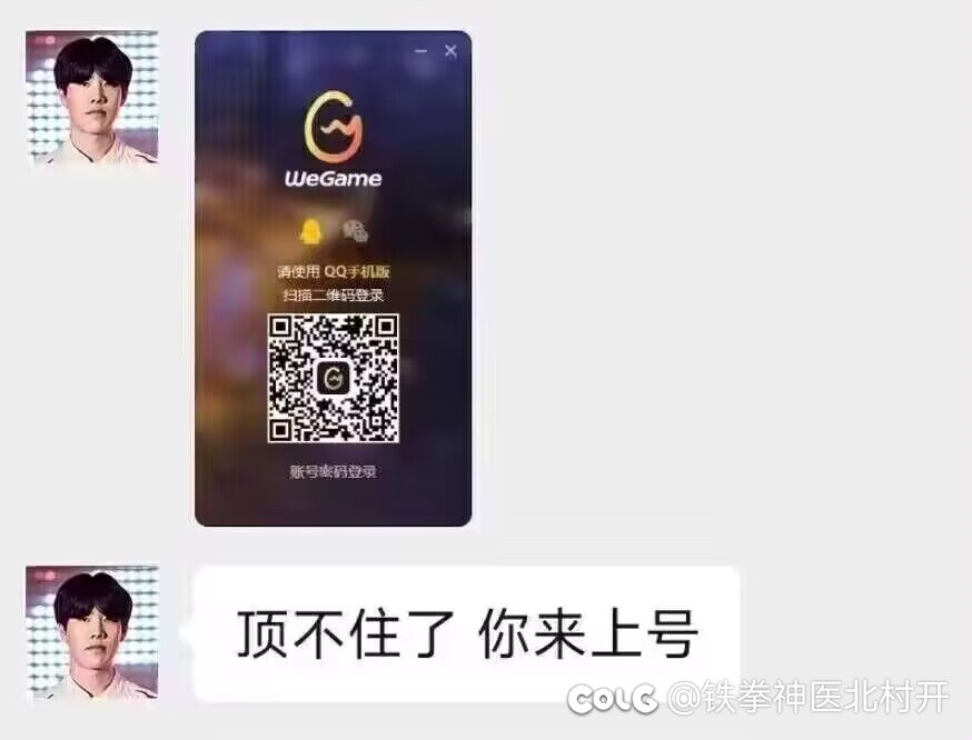 感觉要被krd骑脸一整年了1