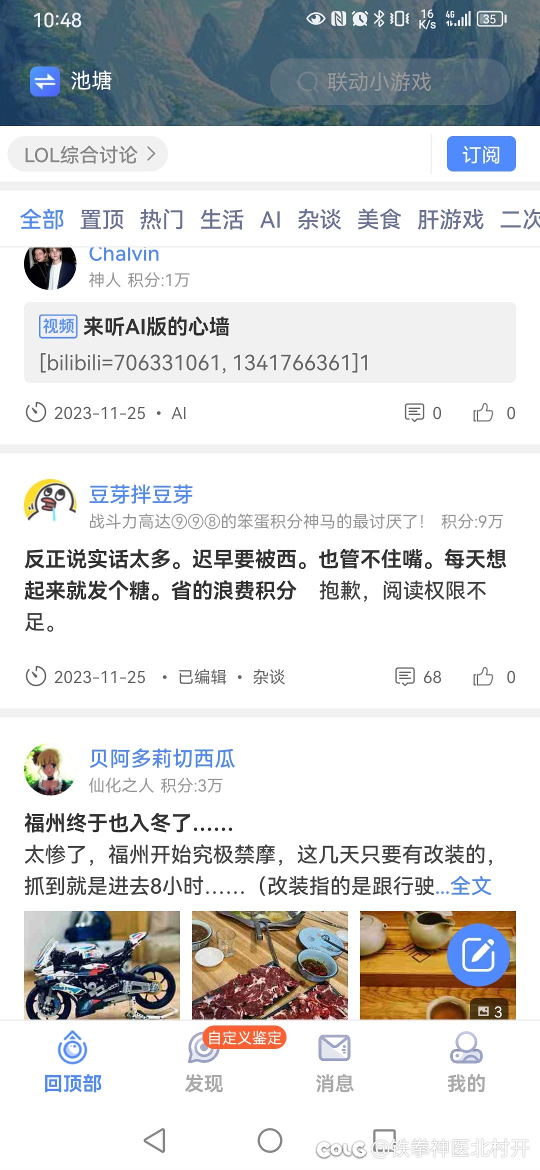 150权限的🍬，你有心么1