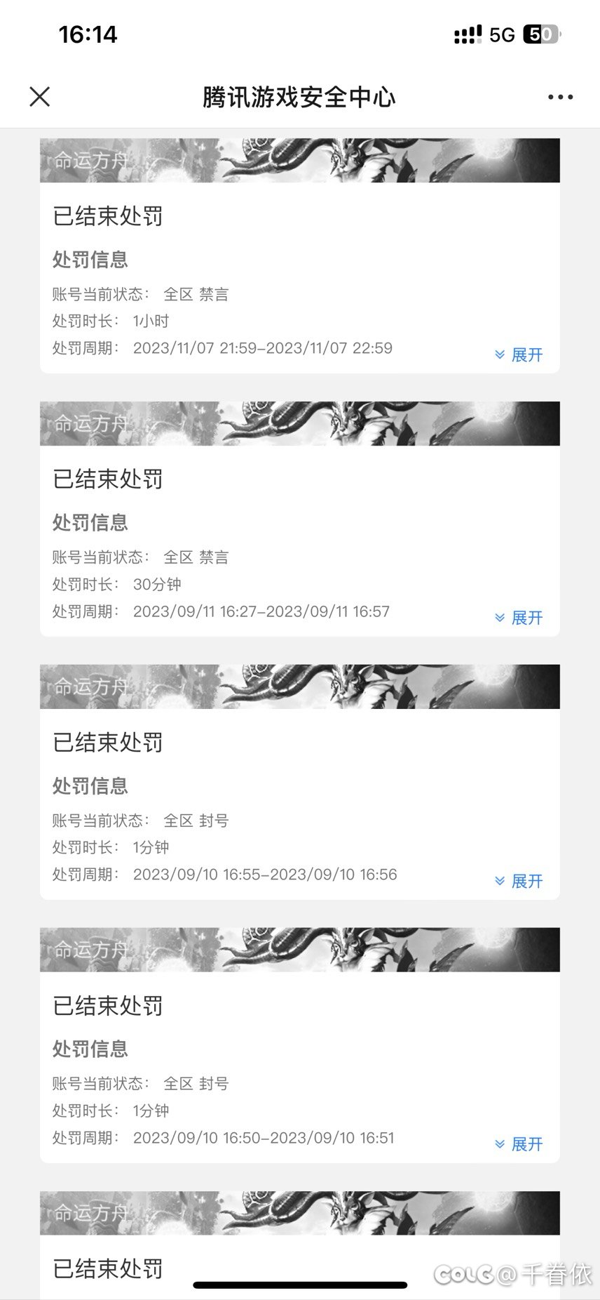 这个噩梦回廊为什么一直不上榜啊  客服都反馈烂了【已解决】7