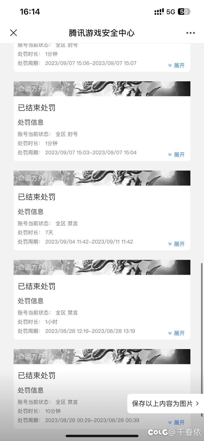 这个噩梦回廊为什么一直不上榜啊  客服都反馈烂了【已解决】8