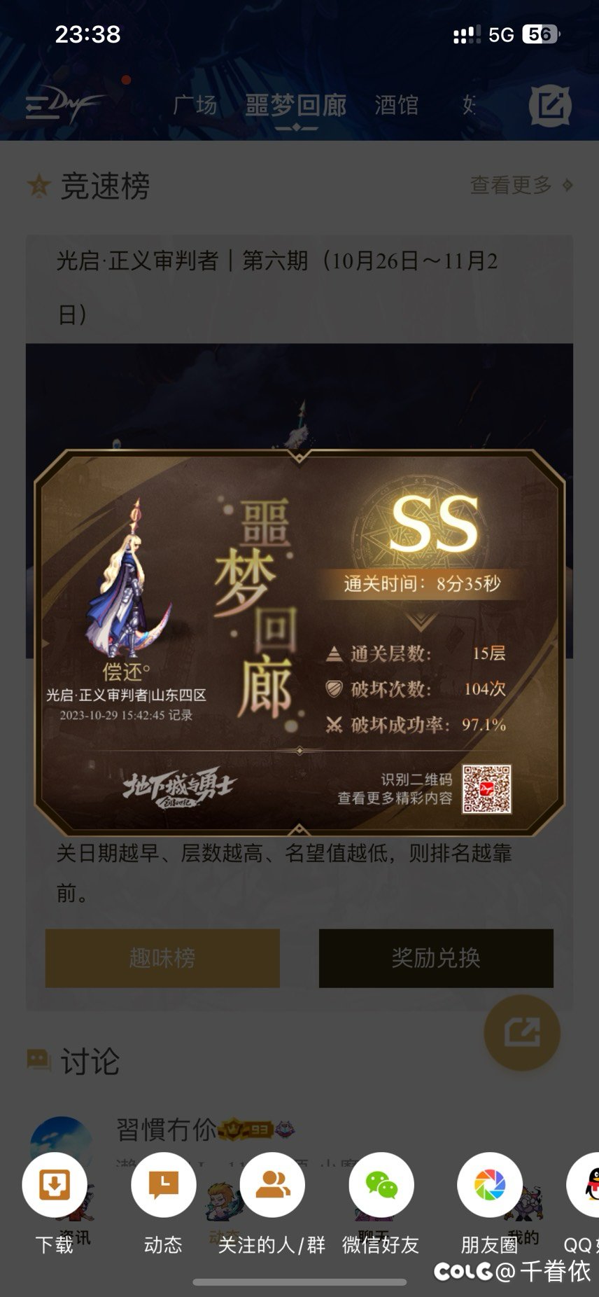 有没有大佬有那种群里有客服的群聊？求拉一下2