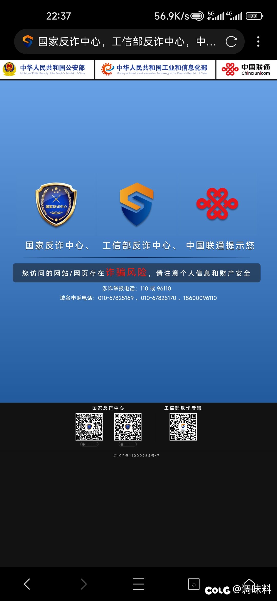卧槽卧槽卧槽卧槽卧槽！！1