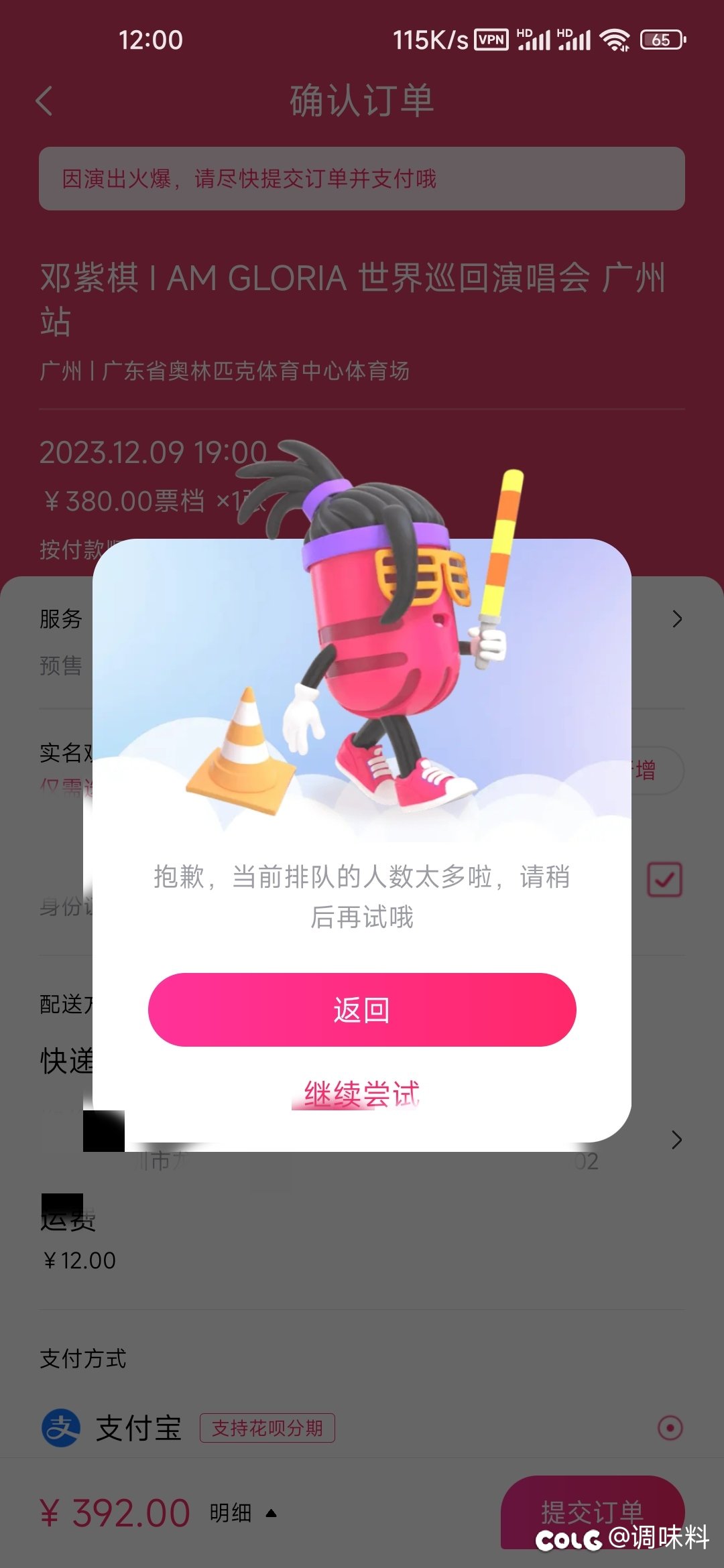 根本抢不到！1