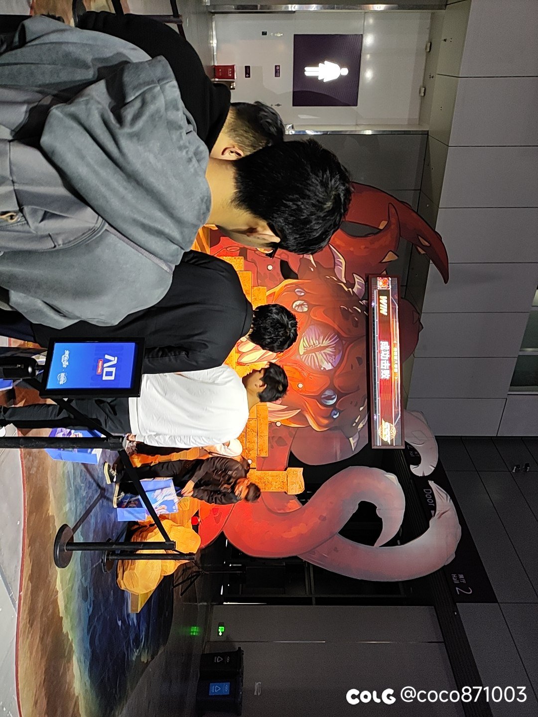 发点嘉年华返图9