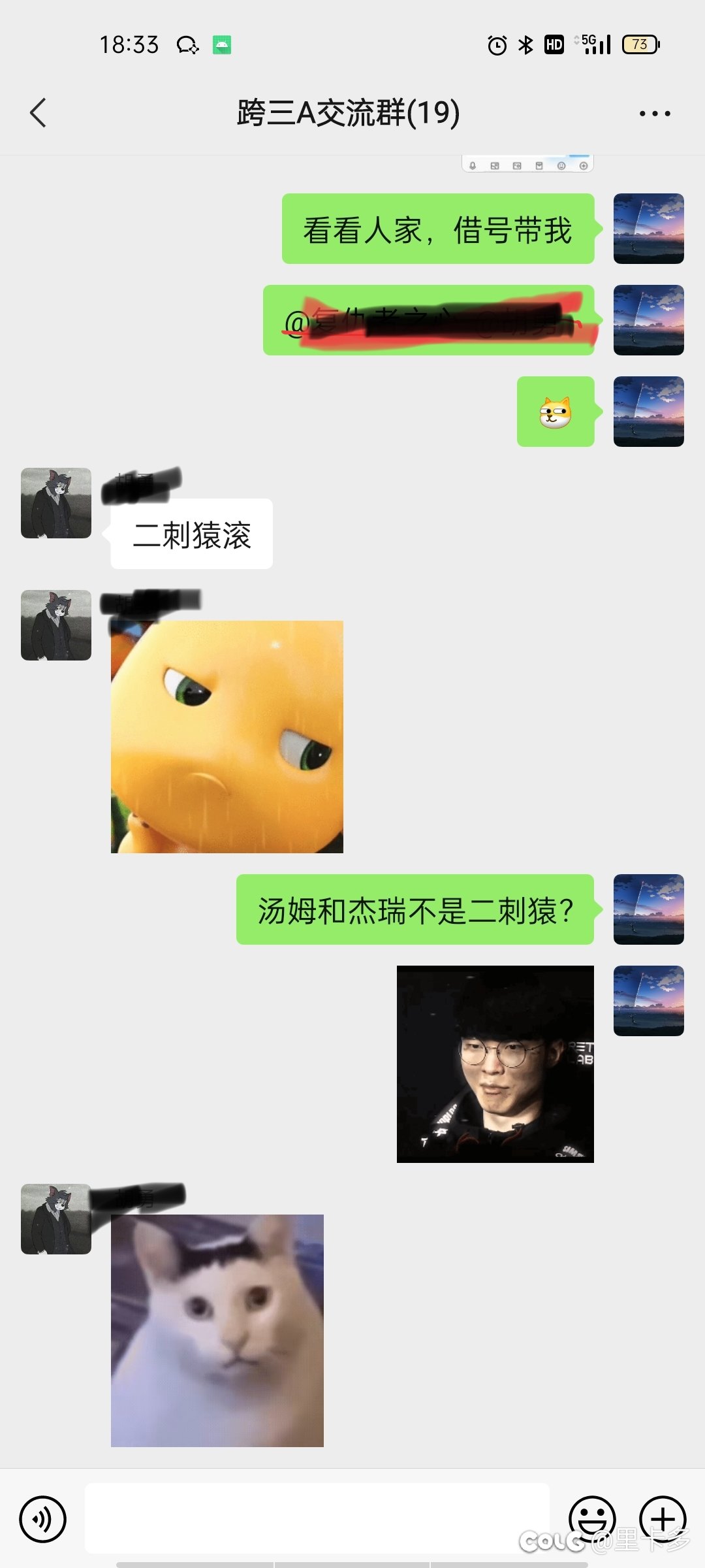 所以汤姆和杰瑞算不算二次元2