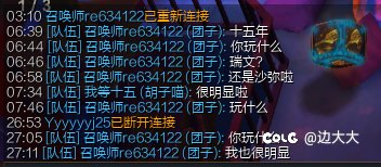 小丑是真的小丑。疯狂嘲讽，遇到自己就急了1