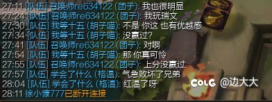 小丑是真的小丑。疯狂嘲讽，遇到自己就急了2