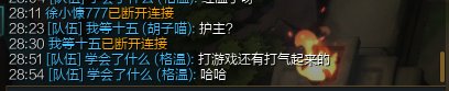 小丑是真的小丑。疯狂嘲讽，遇到自己就急了3