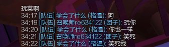小丑是真的小丑。疯狂嘲讽，遇到自己就急了4