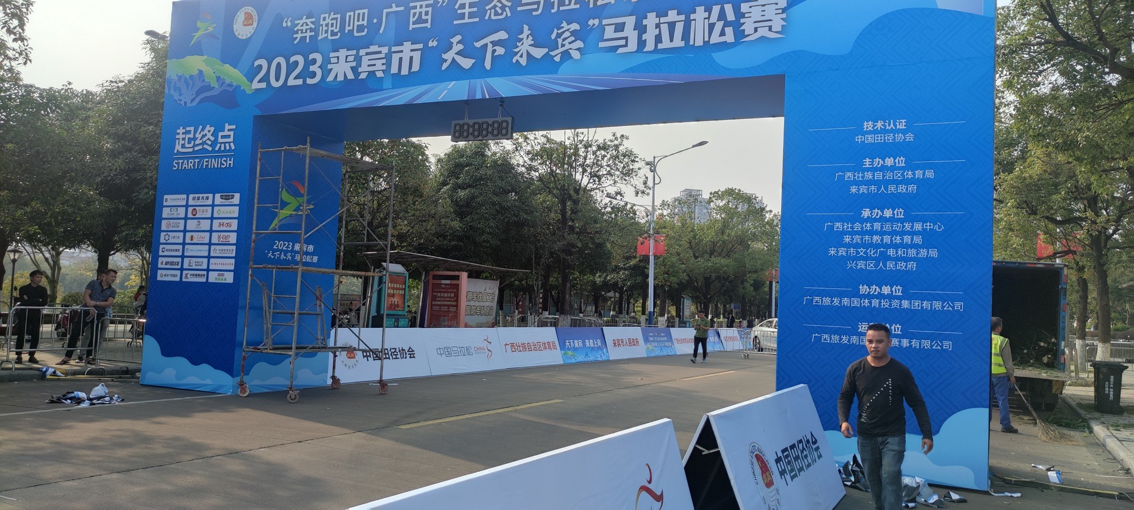 明天要比赛了1