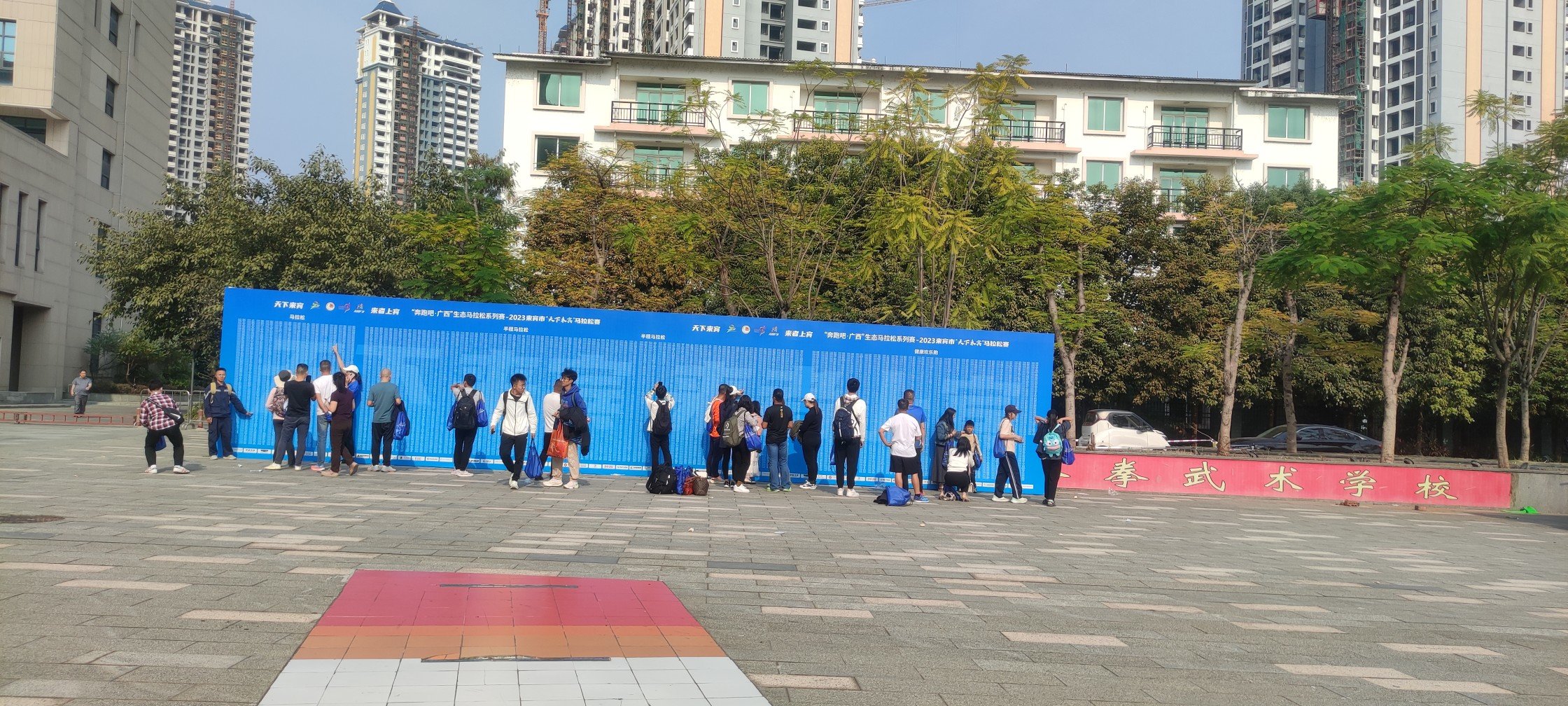 明天要比赛了2