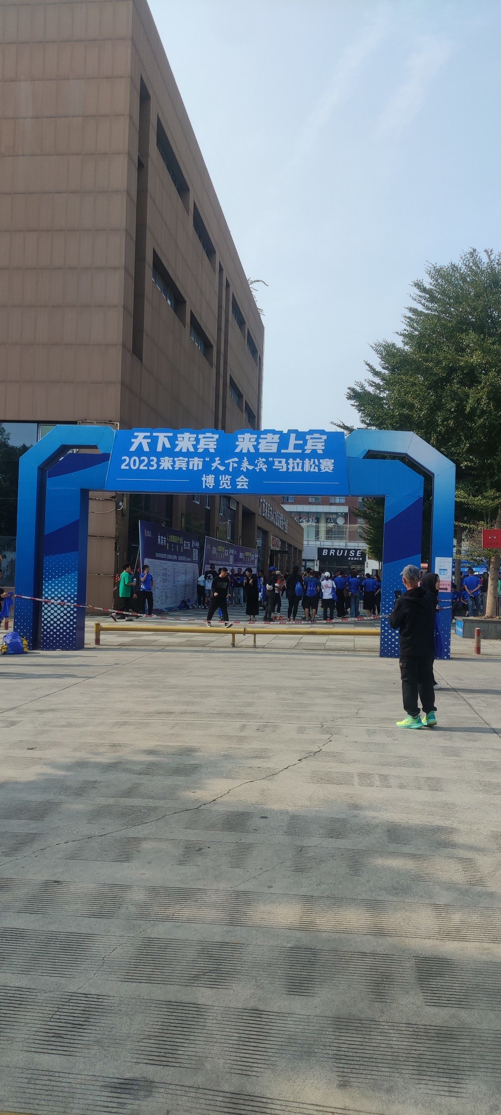 明天要比赛了3