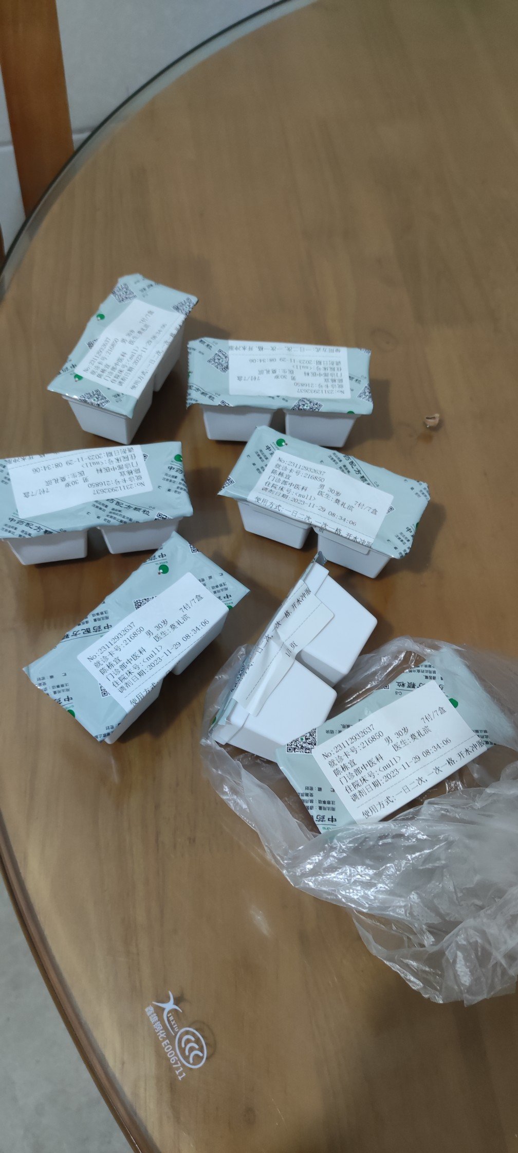 中药也好贵啊2