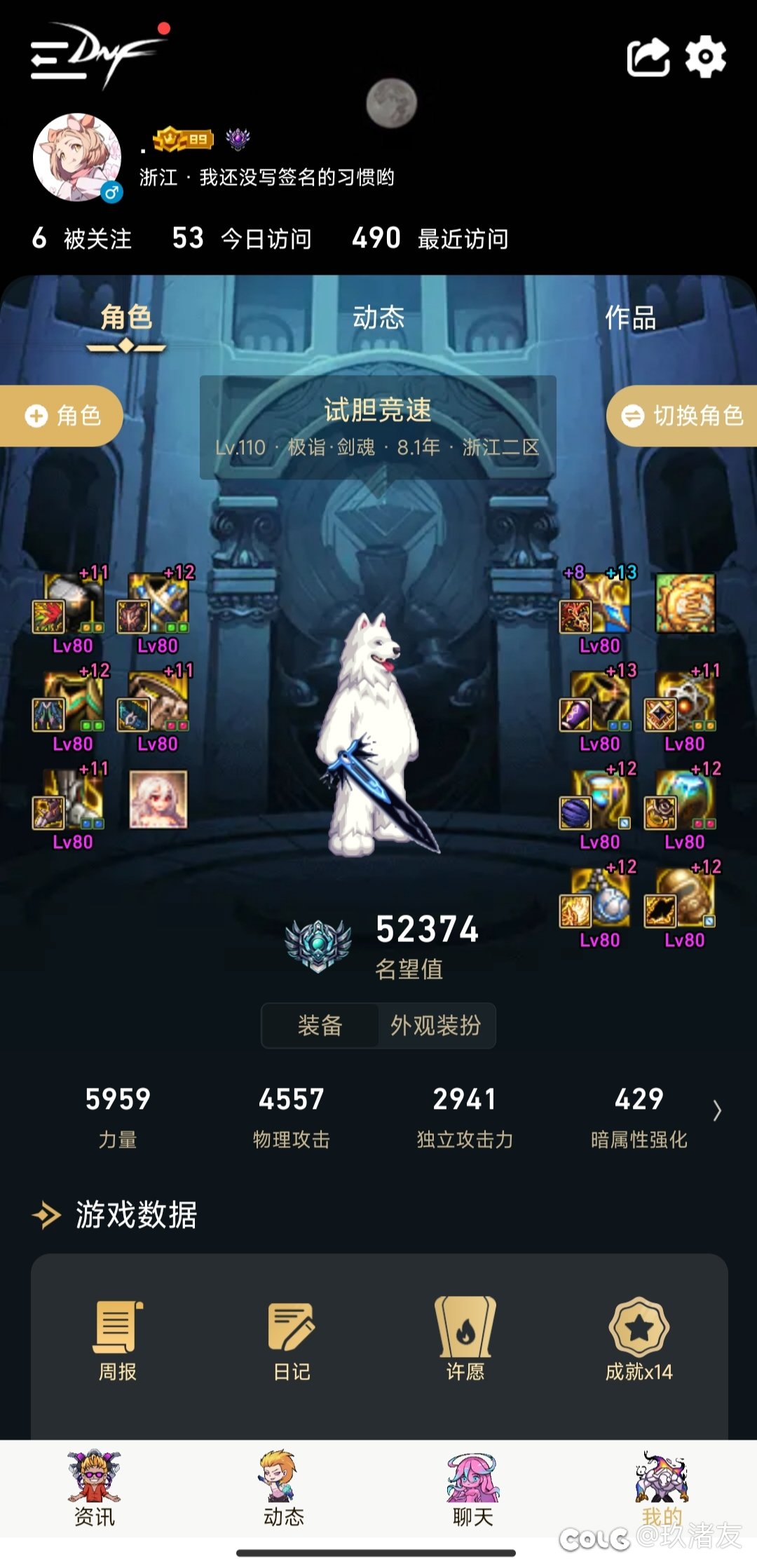 第六周噩梦回廊剑魂反击榜榜一237次2