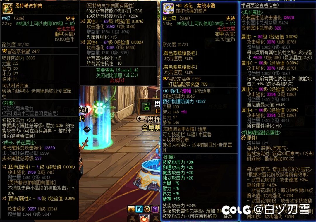 走特化75，这个肩膀能用吗1