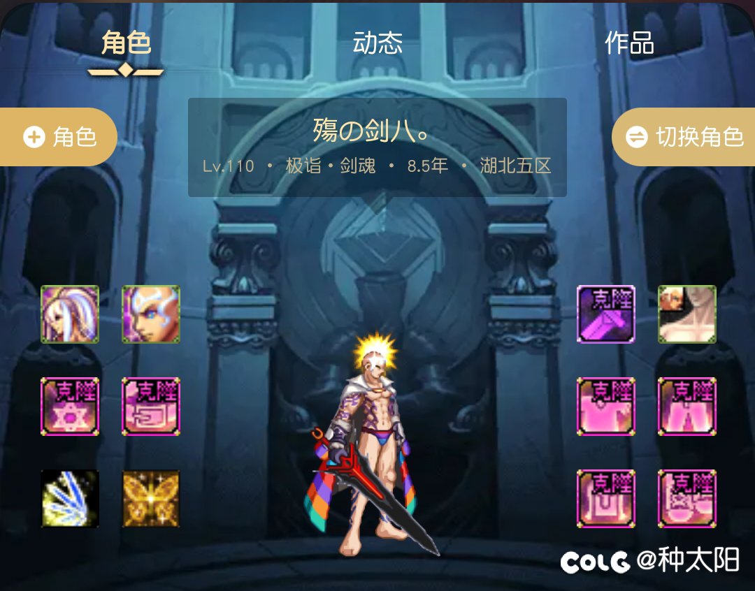 家人们，谁能知道彩虹🌈装扮系列居然有三件1