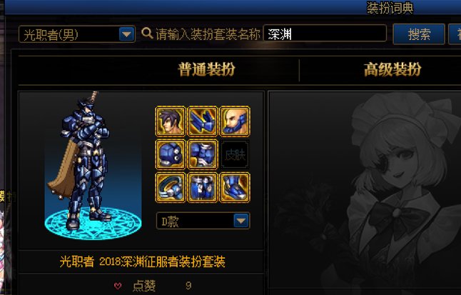 跨五有大佬上架这套吗1