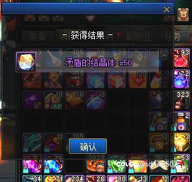 原来矛盾礼包真的有…1