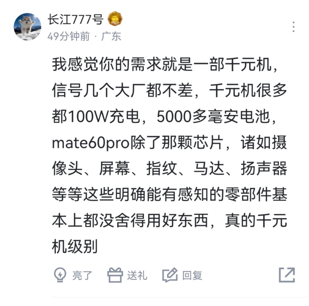有懂行的吗1