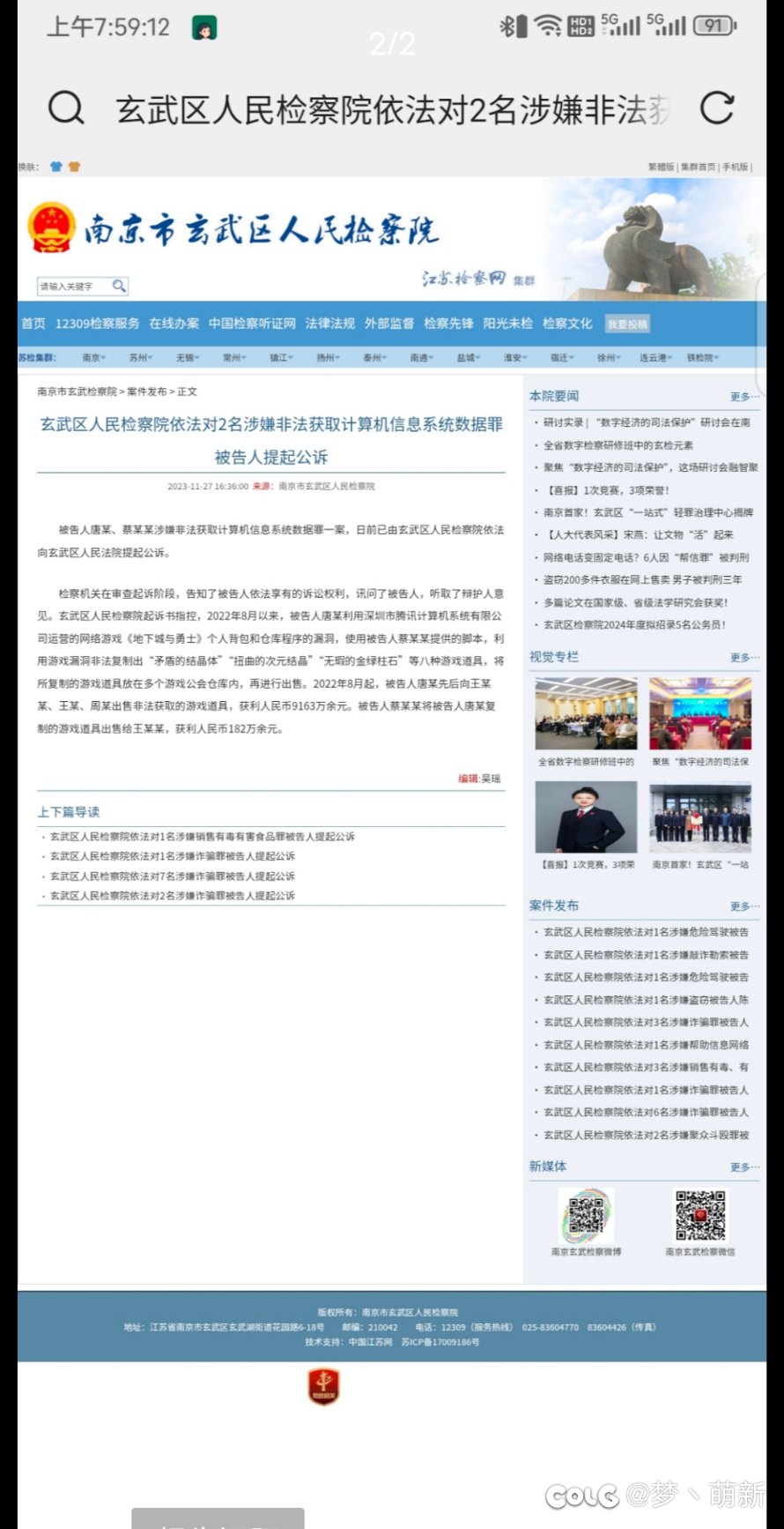 看来连续两周出矛盾跟嘉年华没屁关系1