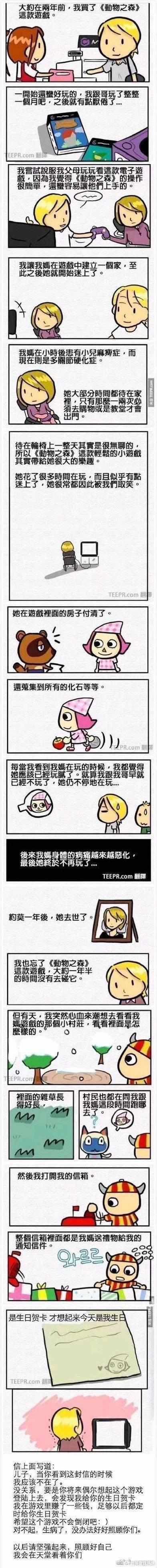 今天的最右就刷到这，呜呜呜1