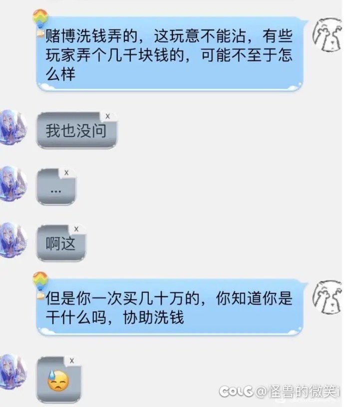 这里面水很深，你把握不住，让叔叔自己来1