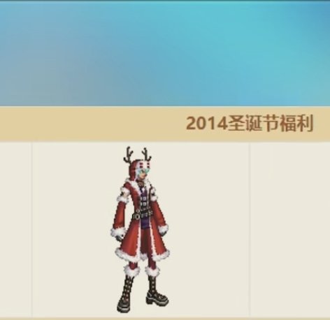 跨一求男枪2014圣诞时装1