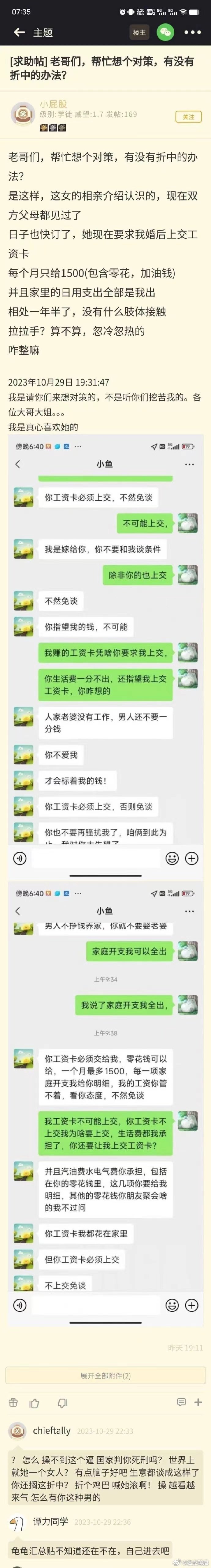 今日龟男1