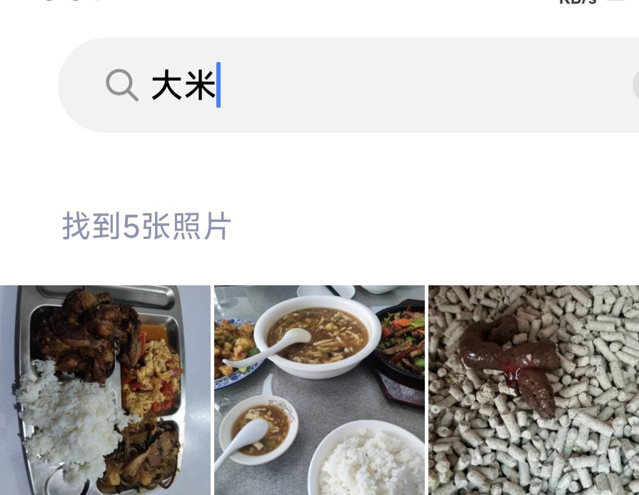 来看小米的AI4