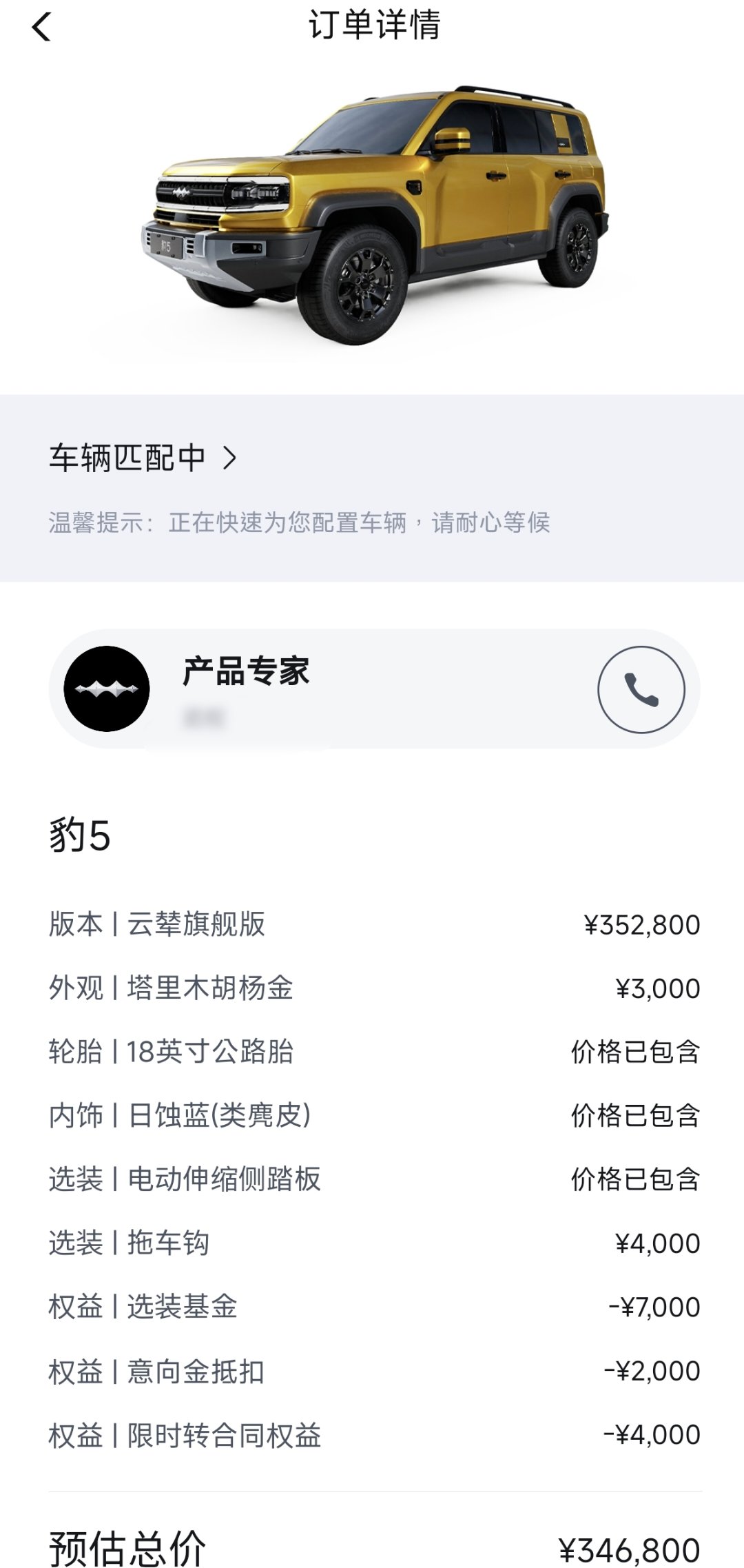 订车了，和教头一起玩之后两个人就天天折腾车了1