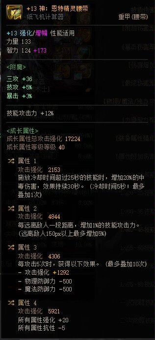 cp武器改版后可能成立的死灵特化45前瞻(流派是否成立未知，但作业可以提前抄了)7