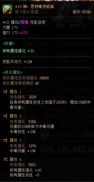 cp武器改版后可能成立的死灵特化45前瞻(流派是否成立未知，但作业可以提前抄了)10